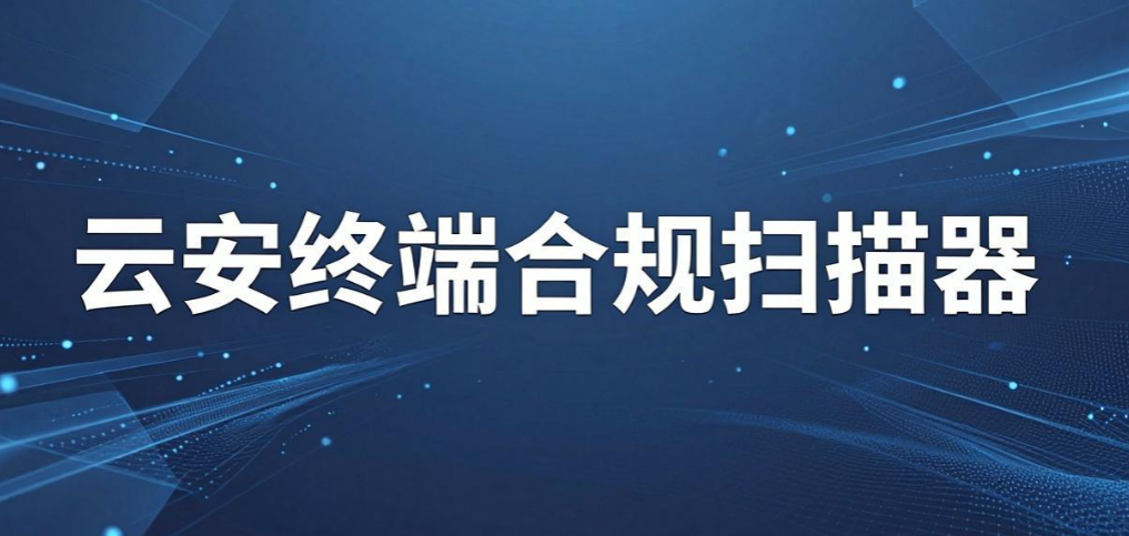 盗版软件检测工具是什么？6 款实用检测工具盘点｜亲测好用(图7)