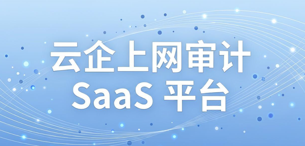 网页监控软件有哪些？5 款实用工具盘点｜实测推荐(图6)