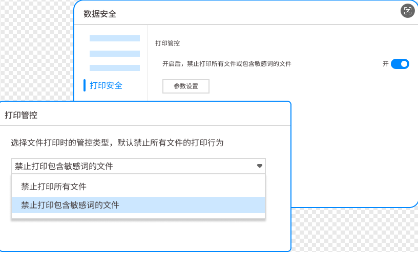 局域网如何监控：6 款局域网监控软件盘点｜实测推荐(图5)