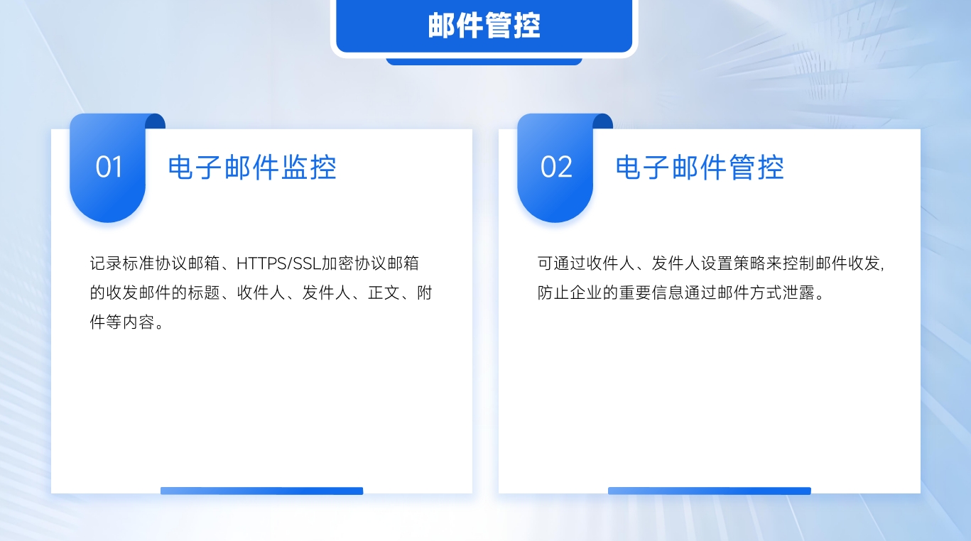 哪款邮件管理软件比较好用？5 款邮件管理软件推荐(图5)