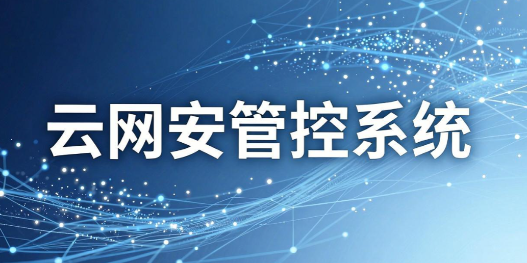 员工上网行为怎么管？6 款实用管控软件，上网管控工具盘点(图6)