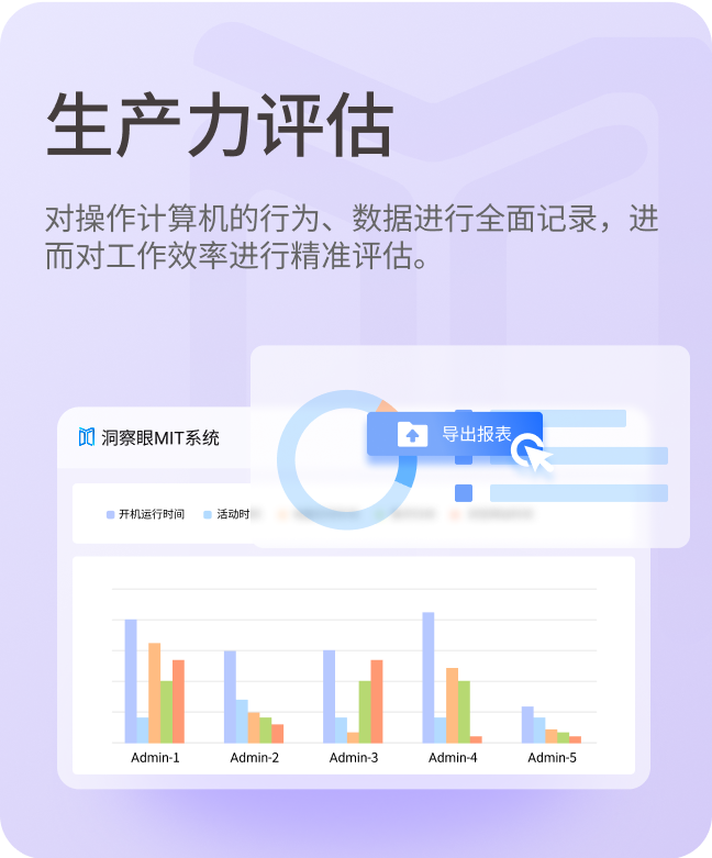 文件加密软件哪个最好用？6 款主流工具实测，守护企业资料(图6)