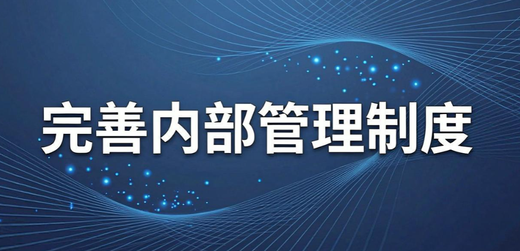 员工聊天记录怎么管？4 大实操方法｜2026 合规落地(图6)