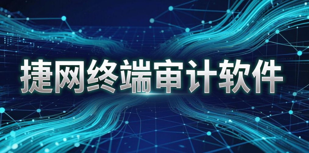 电脑屏幕如何实时监控？七款电脑画面监控软件分享， 实测整理(图8)