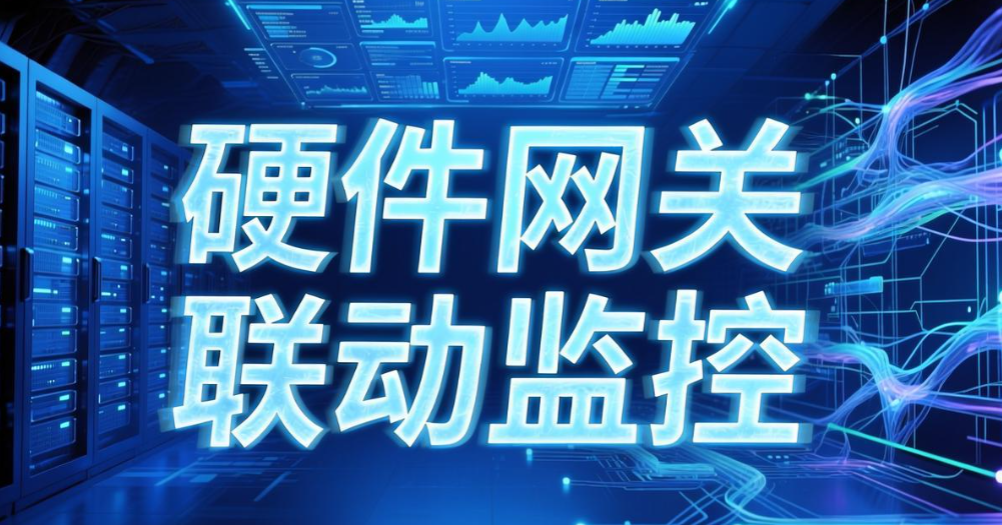 电脑怎么实时监控？推荐五个电脑监控方法，快速上手掌握(图8)