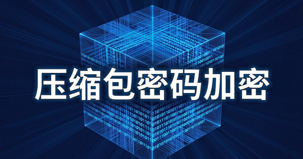 U 盘文件怎么加密？6 个 U 盘加密小技巧｜小白轻松上手(图8)