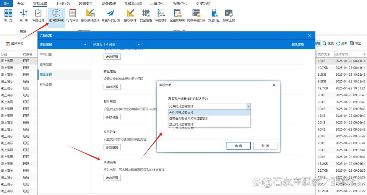 源代码怎么加密？教你五个源代码加密小技巧，建议码住(图4)