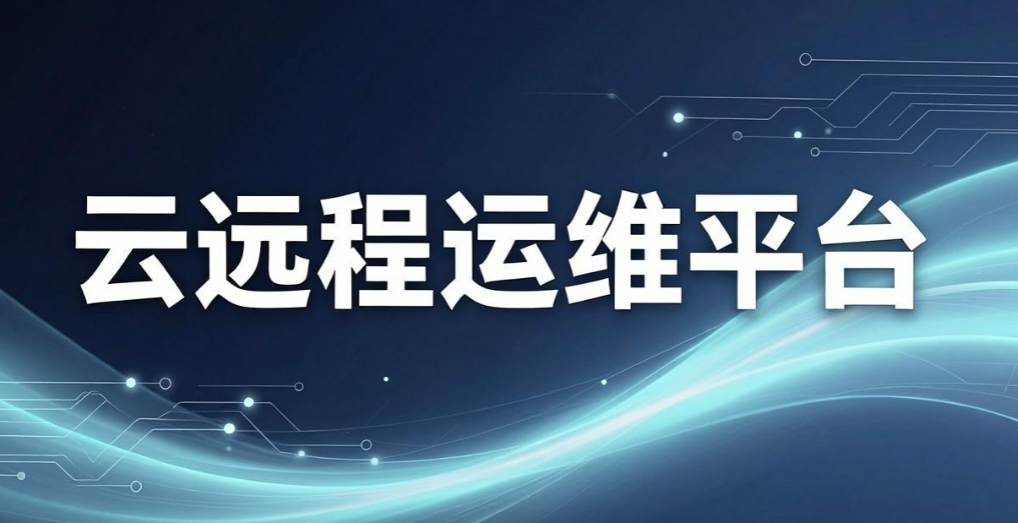 怎么远程监控电脑？5 个远程监控员工电脑方法，2026 一看就会(图9)