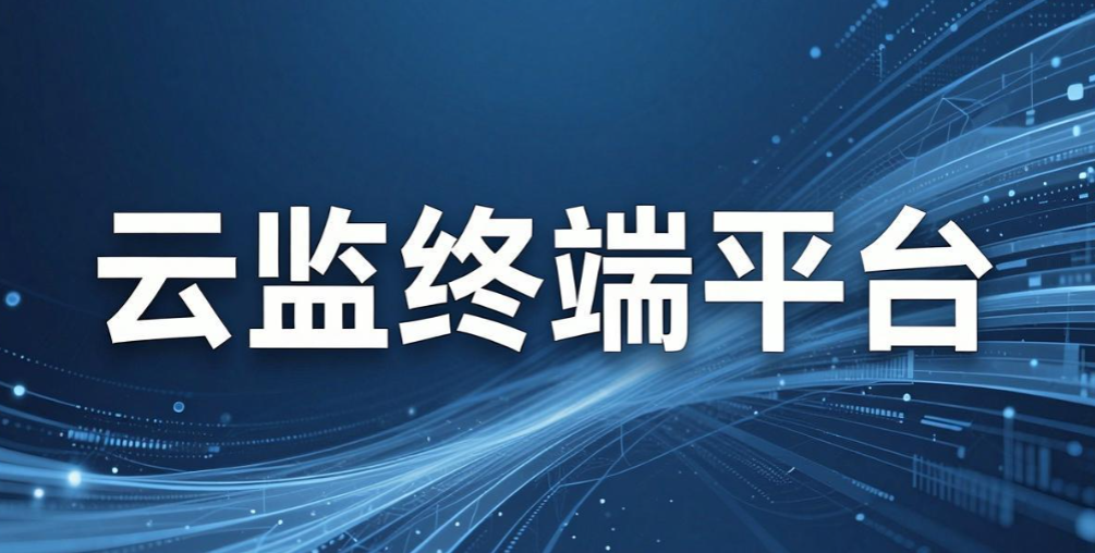 如何监控电脑？推荐六个电脑监控软件，轻松监控电脑动态(图7)