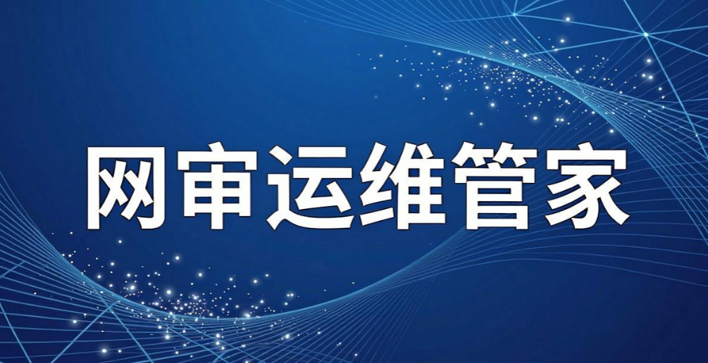 如何监控电脑？推荐六个电脑监控软件，轻松监控电脑动态(图8)