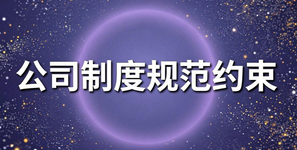 管控员工上网行为该如何做？对员工进行上网管控，推荐六种方法(图7)