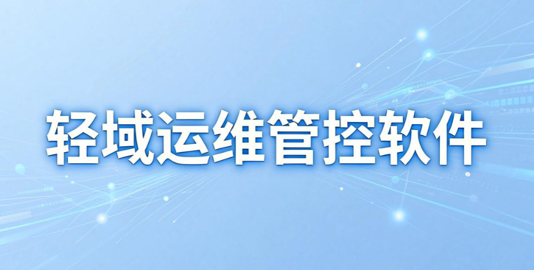 上网行为管理软件有哪些？五款公司常用的上网工具软件分享(图8)