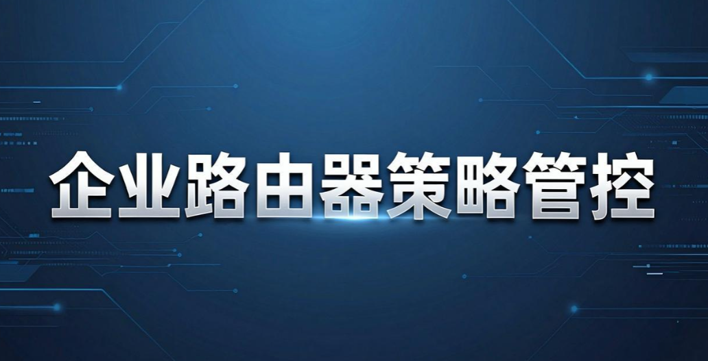 如何实时监控上网？教你五个上网行为监控小技巧，掌握上网动态(图8)