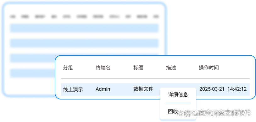文件防泄密软件居然这么好使！推荐6个实用的文件防泄密软件，码住(图2)