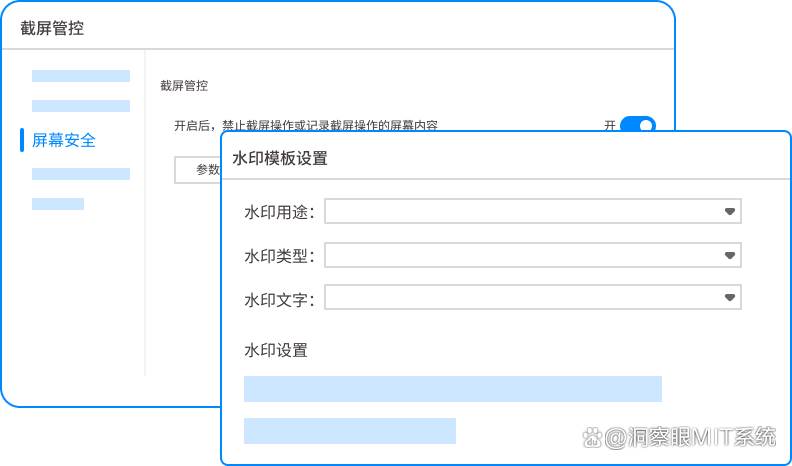 如何防止员工拍摄公司电脑屏幕？5款主流公司屏幕防拍照系统分享，26最新(图2)