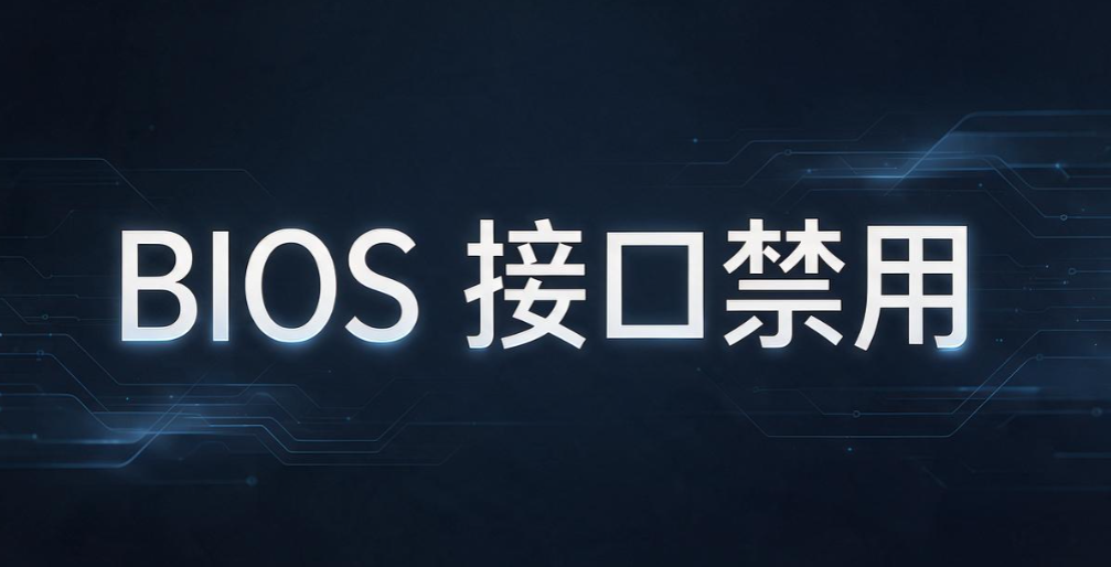 USB 端口如何管控？6 个 USB 端口管控技巧，杜绝私自拷贝文件(图7)