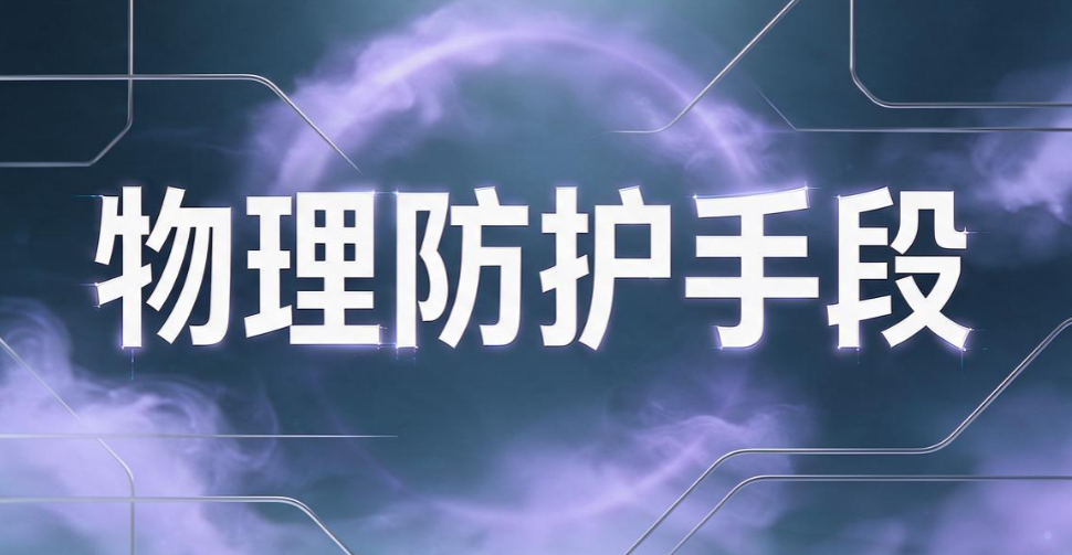 USB 端口如何管控？6 个 USB 端口管控技巧，杜绝私自拷贝文件(图8)