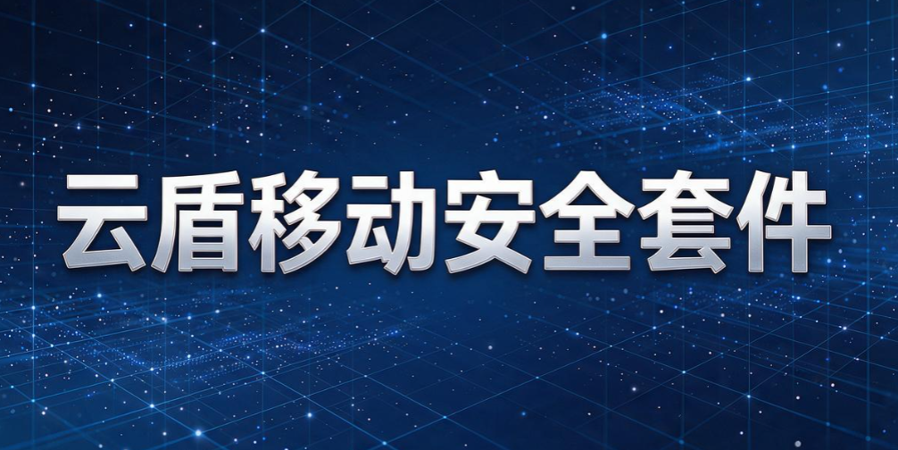 U 盘加密软件大盘点：7 款好用工具，告别 U 盘泄密风险(图9)