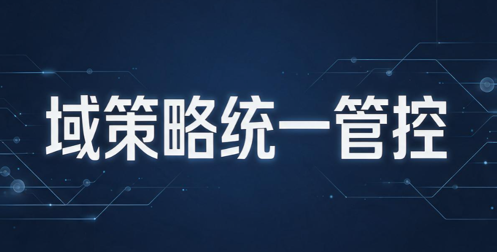 电脑监控方法有哪些？6 个实用监控技巧，高效管理办公电脑(图6)