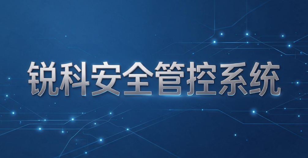 电脑监控软件都有哪些？7 款主流工具实测，企业终端管控优选(图8)
