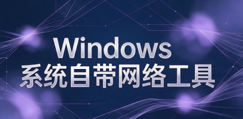 怎么监控局域网？5 个局域网监控方法，摸清企业网络状态(图7)
