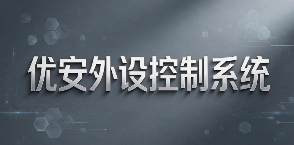USB 端口管理软件怎么选？6 款靠谱管控工具｜2026 实测汇总(图7)