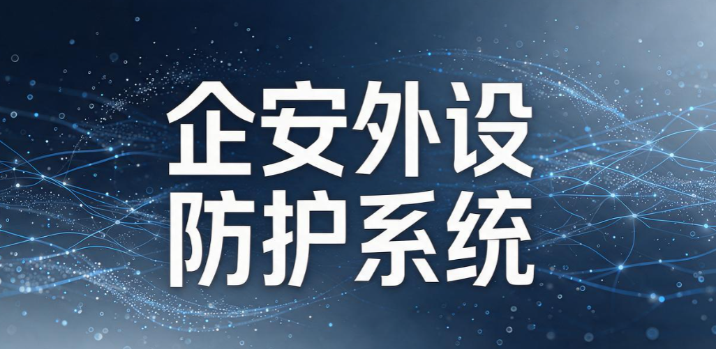 USB 端口管理软件怎么选？6 款靠谱管控工具｜2026 实测汇总(图8)