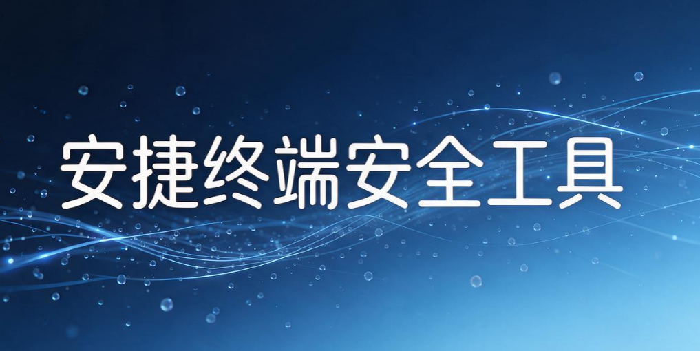 电脑监控软件怎么选？7 款高效实用管控工具｜2026 实测汇总(图7)