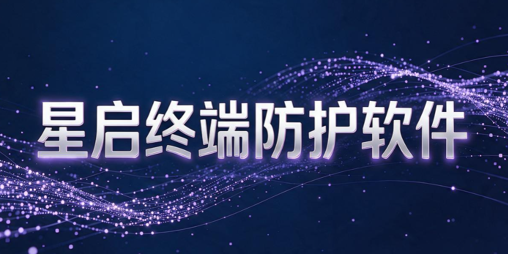 电脑监控软件怎么选？7 款高效实用管控工具｜2026 实测汇总(图6)