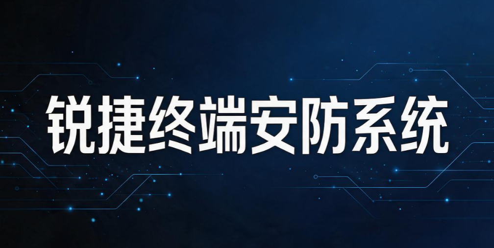 电脑监控软件怎么选？7 款高效实用管控工具｜2026 实测汇总(图8)