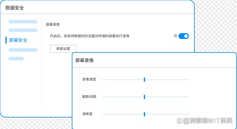 内网怎么监控？26年分享6款常用的内网监控软件，码住试试(图3)