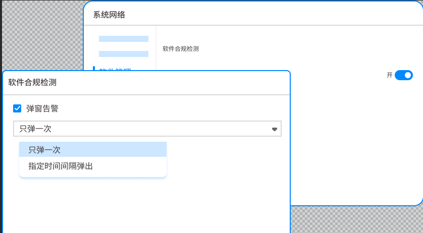 盗版软件检测工具怎么选？5 款亲测好用工具，规避版权风险(图3)