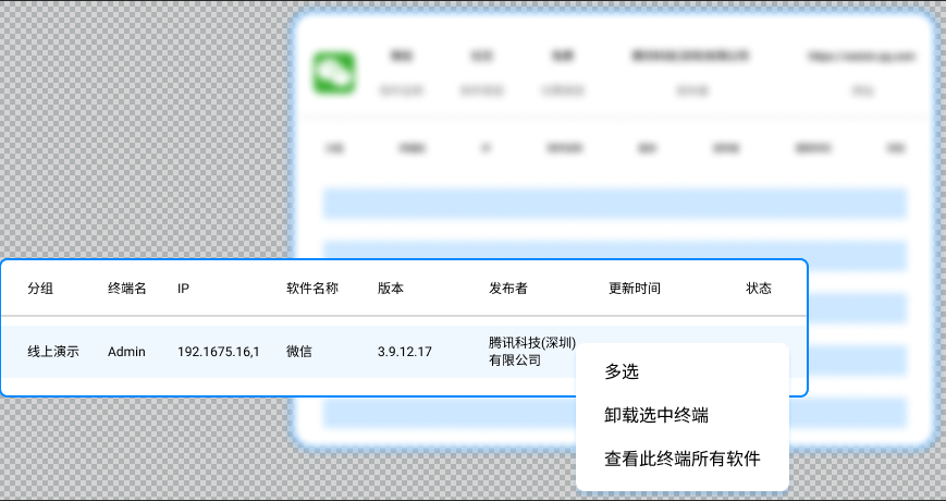 盗版软件检测工具怎么选？5 款亲测好用工具，规避版权风险(图6)