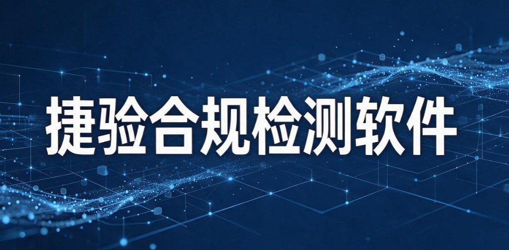盗版软件检测工具怎么选？5 款亲测好用工具，规避版权风险(图7)