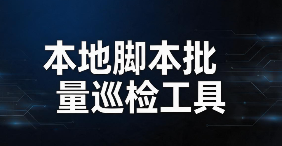 盗版软件检测工具怎么选？5 款亲测好用工具，规避版权风险(图8)