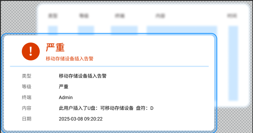 U 盘也能加密？5 个 U 盘加密实用小技巧，简单上手守护 U 盘资料(图6)