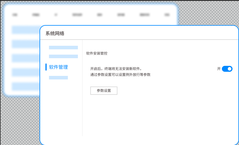 局域网怎么监控？6 款 2026 实测局域网监控软件，摸清内网全部动态(图4)
