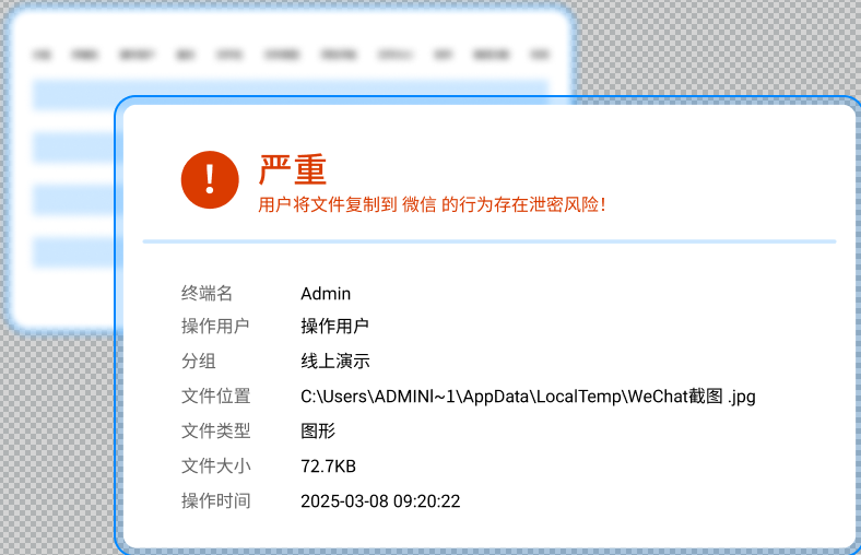 局域网怎么监控？6 款 2026 实测局域网监控软件，摸清内网全部动态(图6)