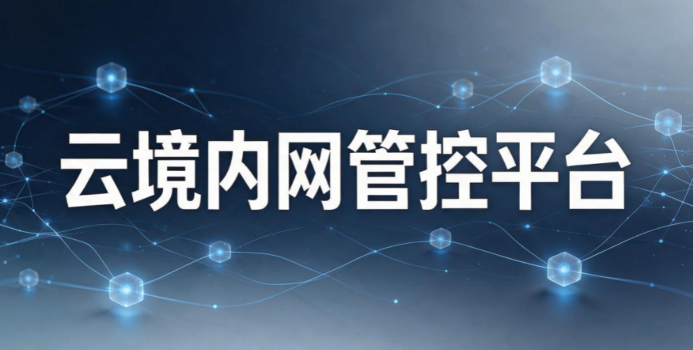 局域网怎么监控？6 款 2026 实测局域网监控软件，摸清内网全部动态(图8)