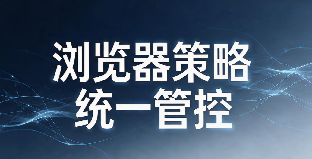 如何实时监控上网行为？6 招实时监控员工上网，实用技巧(图8)