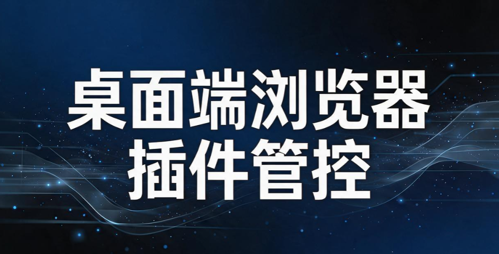 如何实时监控上网行为？6 招实时监控员工上网，实用技巧(图9)