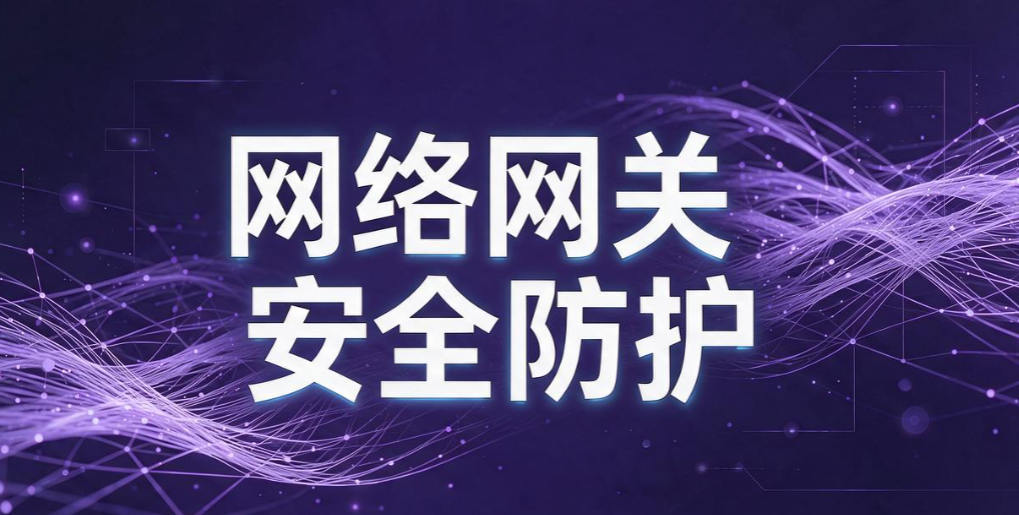 怎么防止数据泄密？5 个实用防泄密方法，守住核心业务数据(图8)