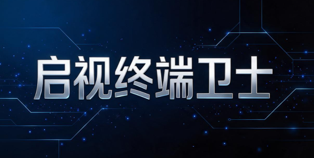 屏幕监控软件怎么选？6 款实用工具，终端屏幕状态一目了然！(图8)