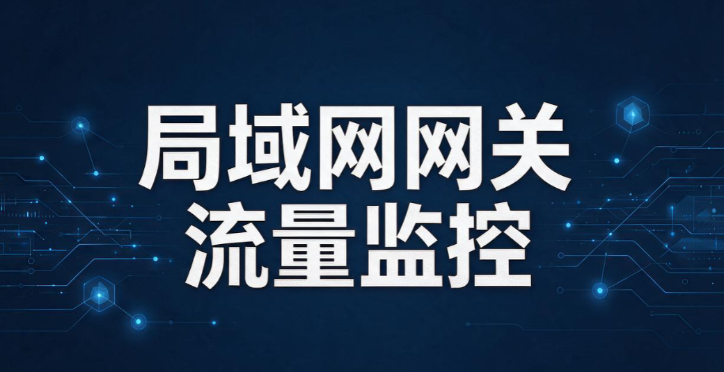 如何实时监控员工电脑屏幕？5 个实时画面监控方法，新手快速上手(图6)