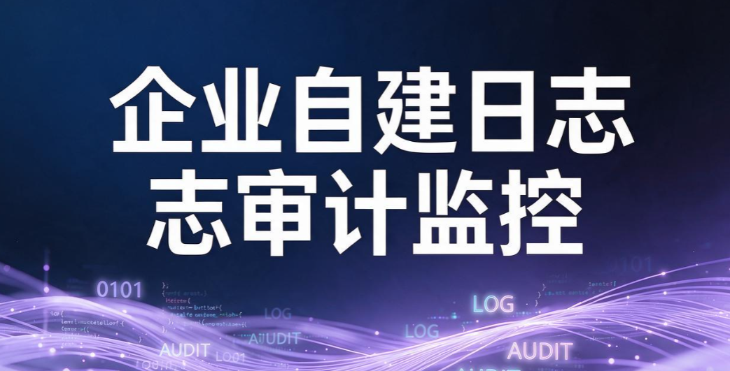 如何实时监控员工电脑屏幕？5 个实时画面监控方法，新手快速上手(图7)