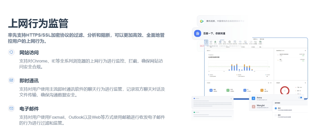 怎么监控局域网？2026 精选 5 款局域网监控软件，直接抄作业(图3)