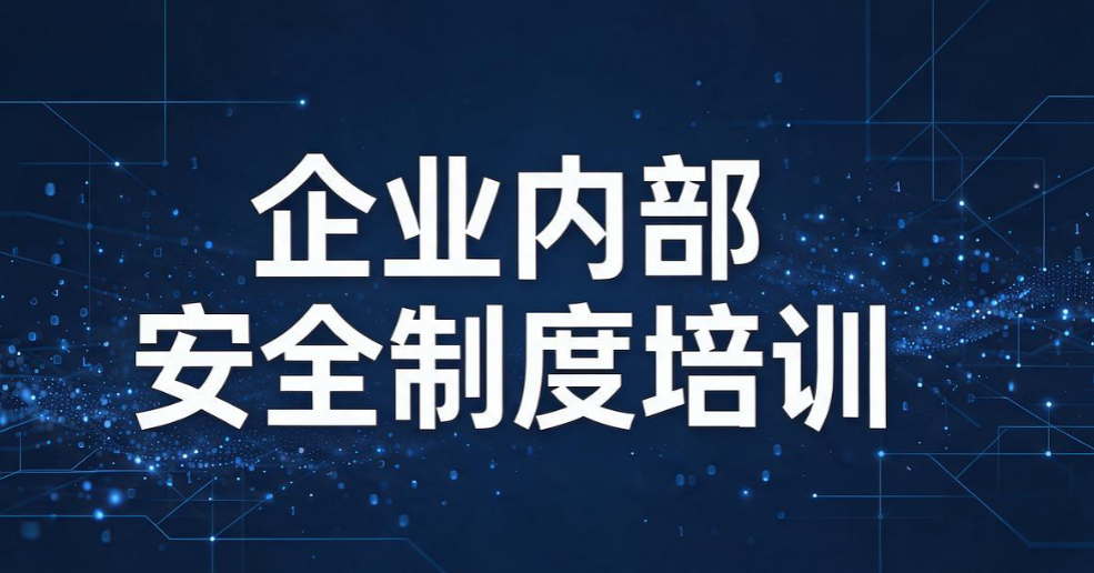 怎么阻止数据泄密？5 个实用防护技巧｜守住企业核心数据(图8)