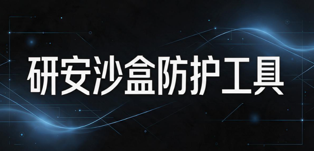 源代码防泄密怎么选？7 款实测工具｜2026 守护研发核心资产(图8)