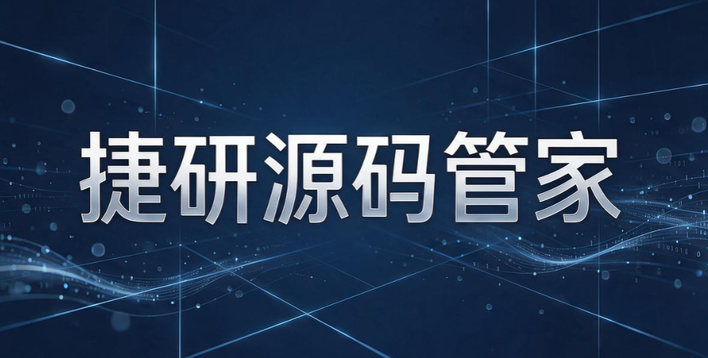 源代码防泄密怎么选？7 款实测工具｜2026 守护研发核心资产(图9)