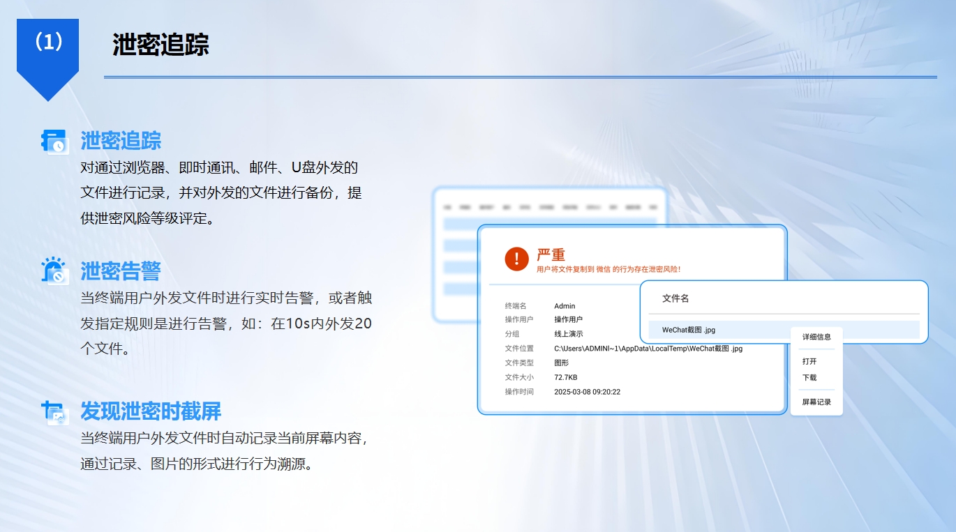 图纸加密软件有哪些好用的？精选 6 款图纸加密软件，工程企业收好(图7)